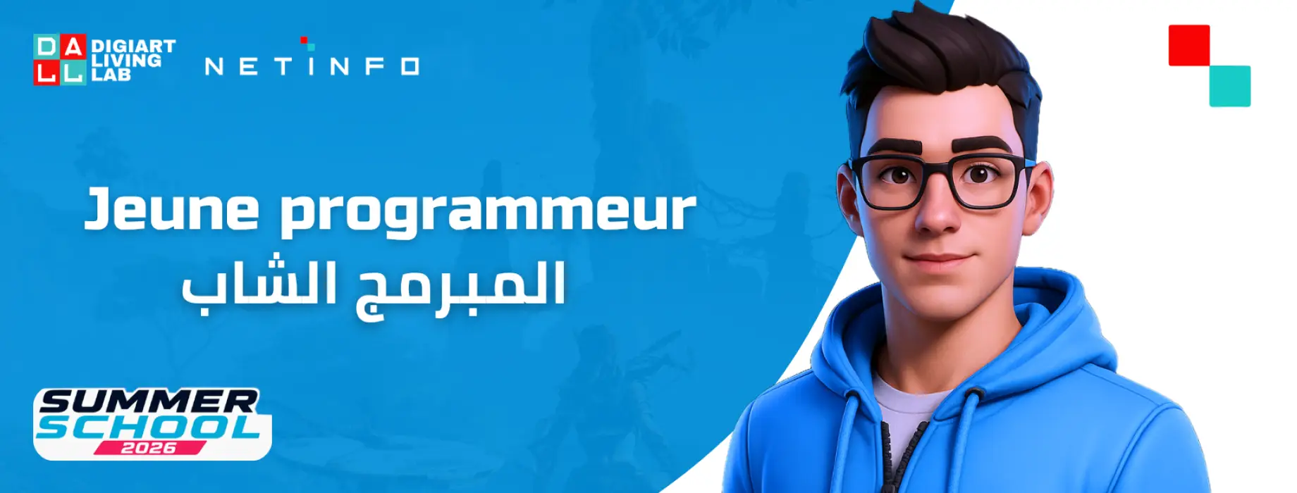 Young Programmer